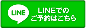 料金シミュレーション