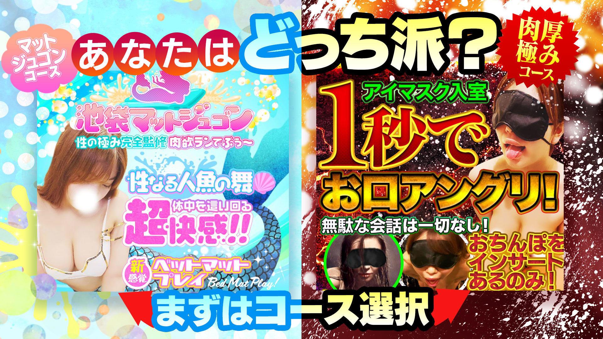 マットジュゴン～性の極み完全監修肉欲ランでぶぅ～ 