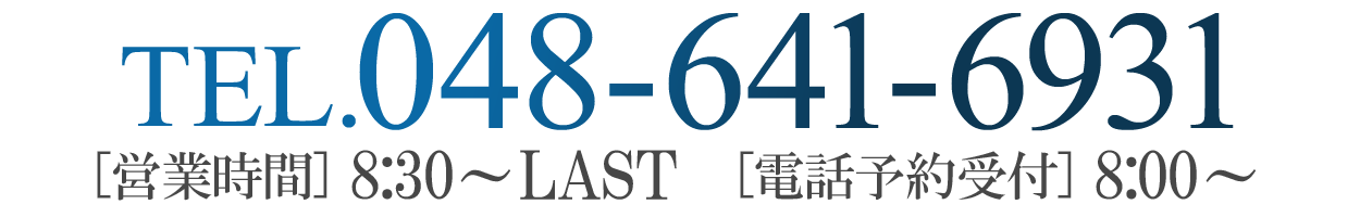 電話番号048-641-6931