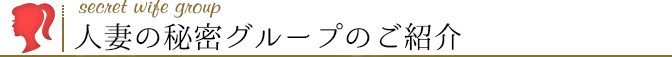 男性求人