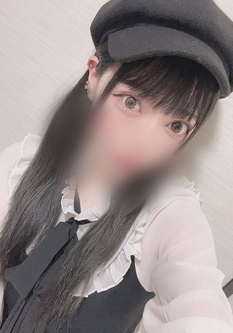 えり
