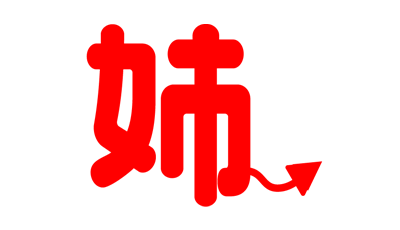 川崎堀之内ソープランド お姉京都