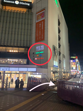 当店までの道順