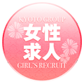 川崎女性求人ソープ