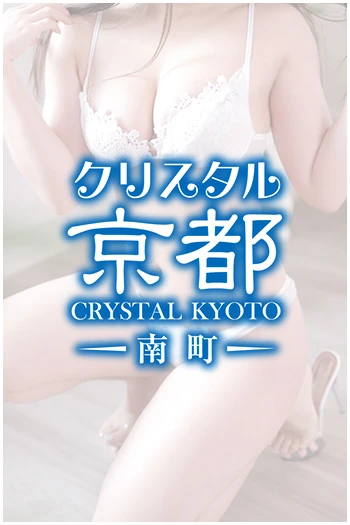 川崎ソープ クリスタル京都南町 コスプレ photo