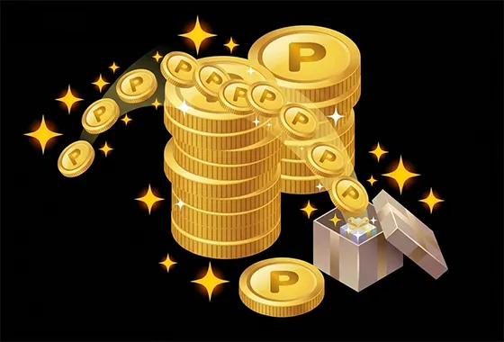 使える・貯まる