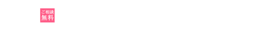 電話番号080-9986-3893