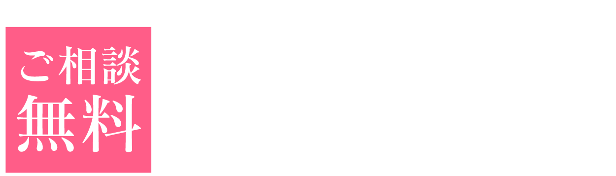 電話番号080-9986-3893