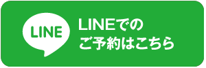 料金シミュレーション