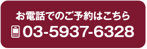 料金シミュレーション