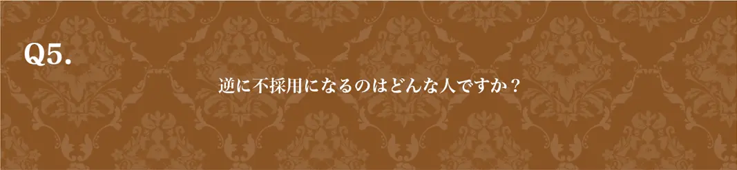 質問5　PCバージョン