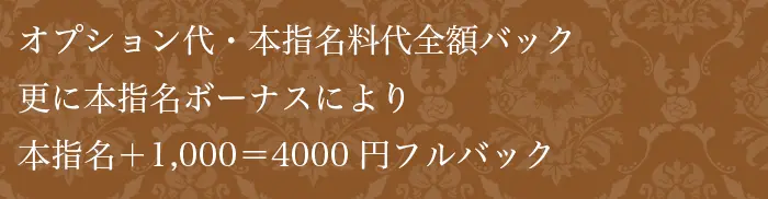 高額な基本料金