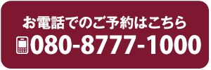 料金シミュレーション