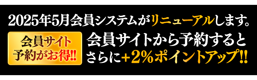 エンジェルグループ