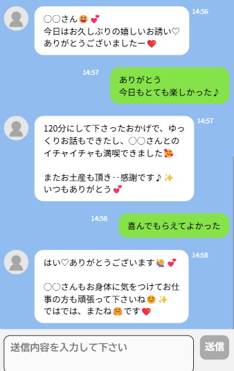 メッセージ