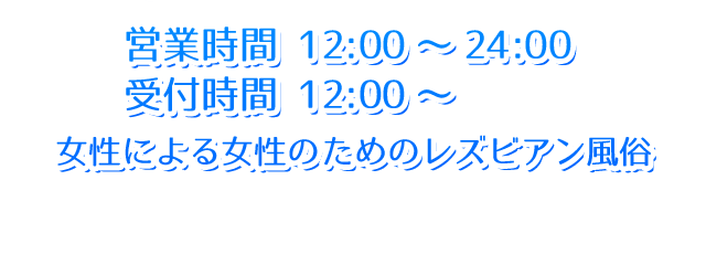 お問い合わせ03-5937-2593