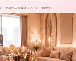 上質なラウンジ空間のイメージ