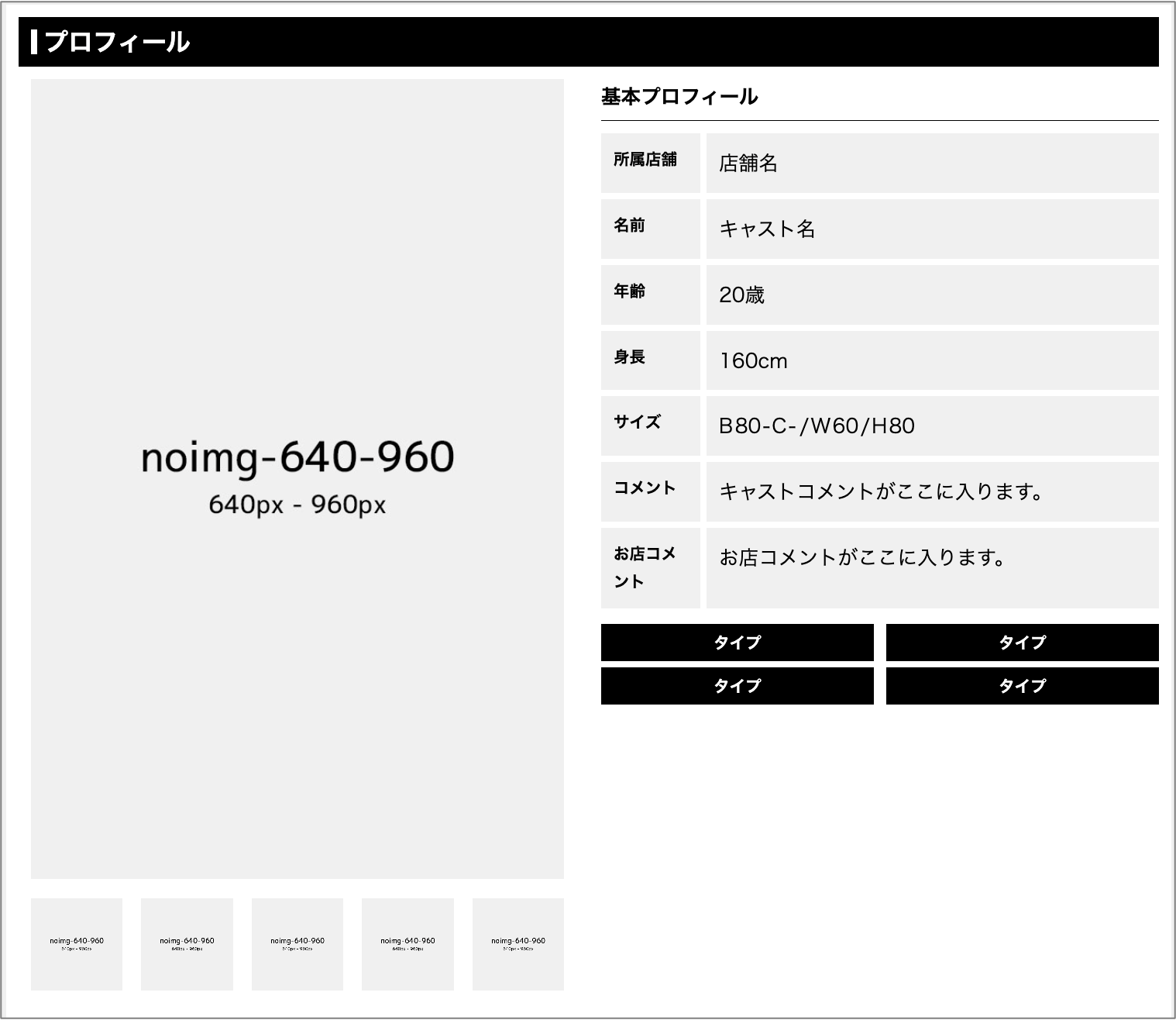 会員限定新着情報