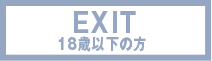 EXIT