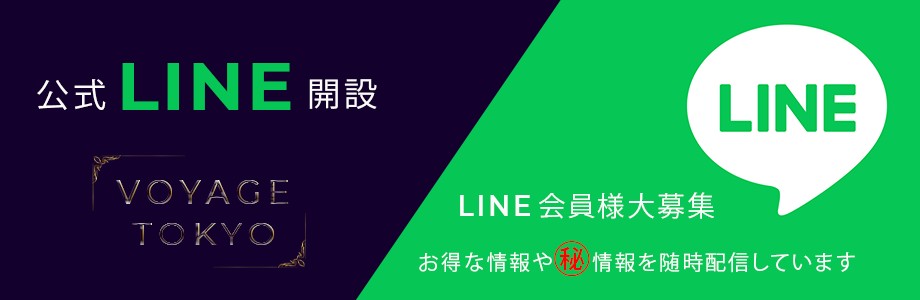 LINE