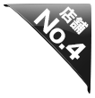 店舗No4