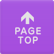 PAGETOP