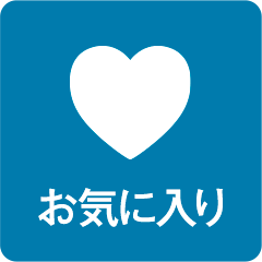 メニュー