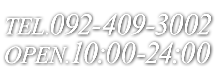 電話番号092-409-3002
