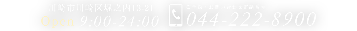 電話番号045-585-5878