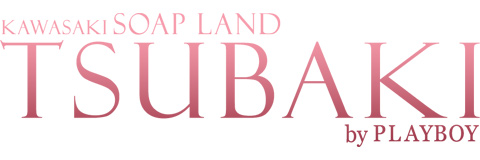 TSUBAKI by PLAYBOY会員サイト