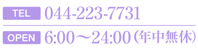 電話番号0442237731