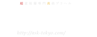 ASK TOKYO